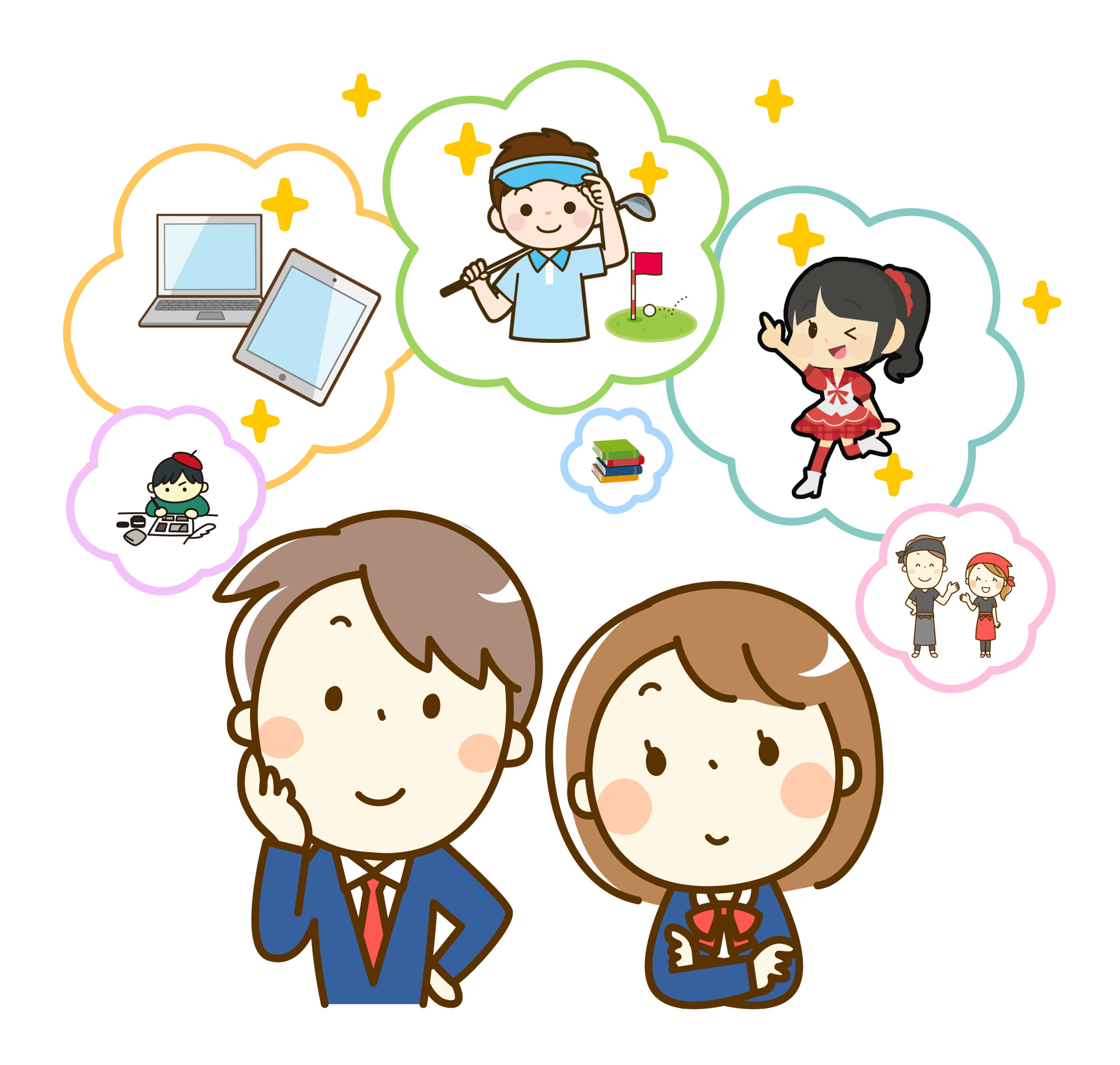 自分の時間を最大限に活かせるコース