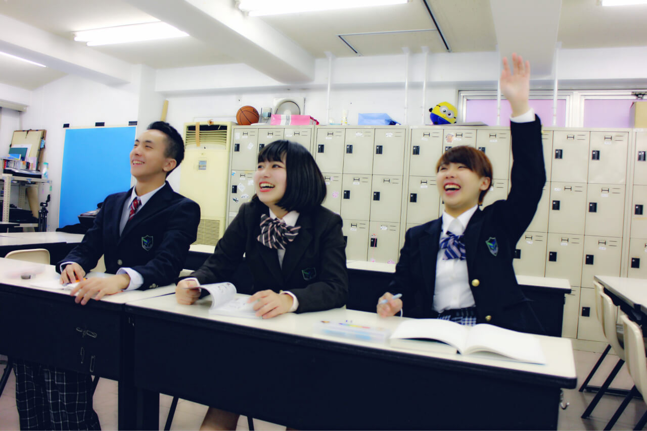 代々木高等学校の学習システム